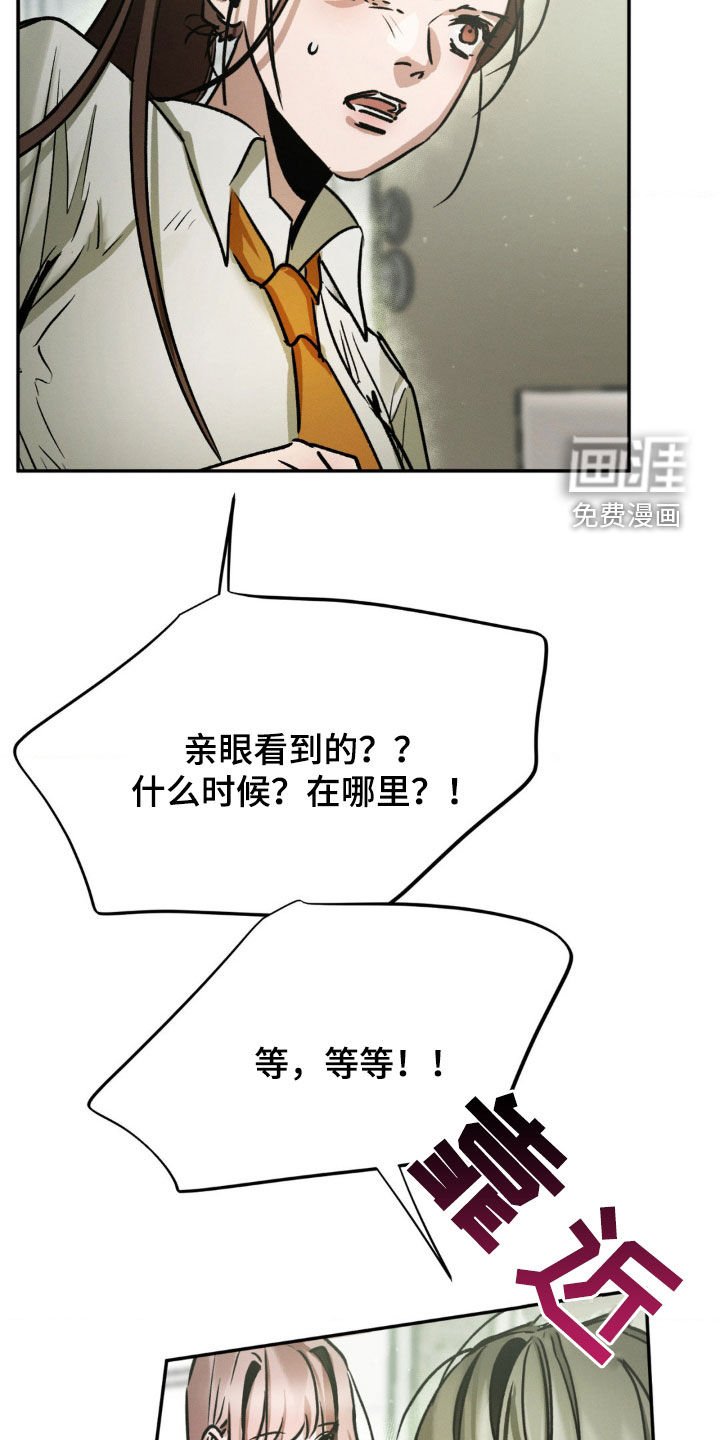第52章：你不要插手