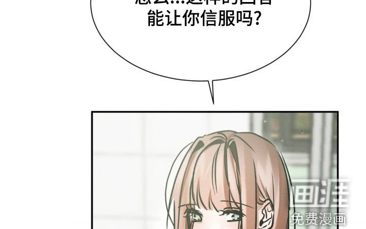 第52章：你不要插手