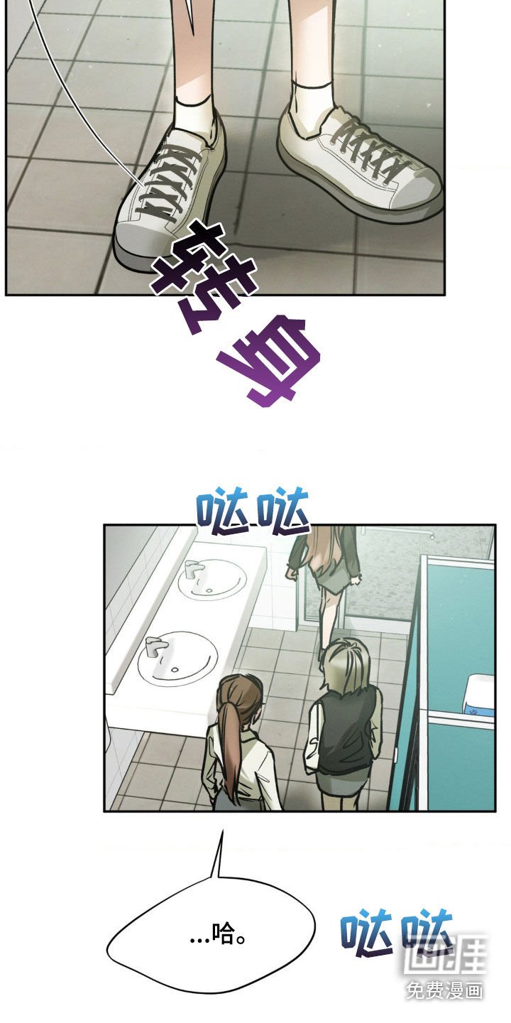 第52章：你不要插手