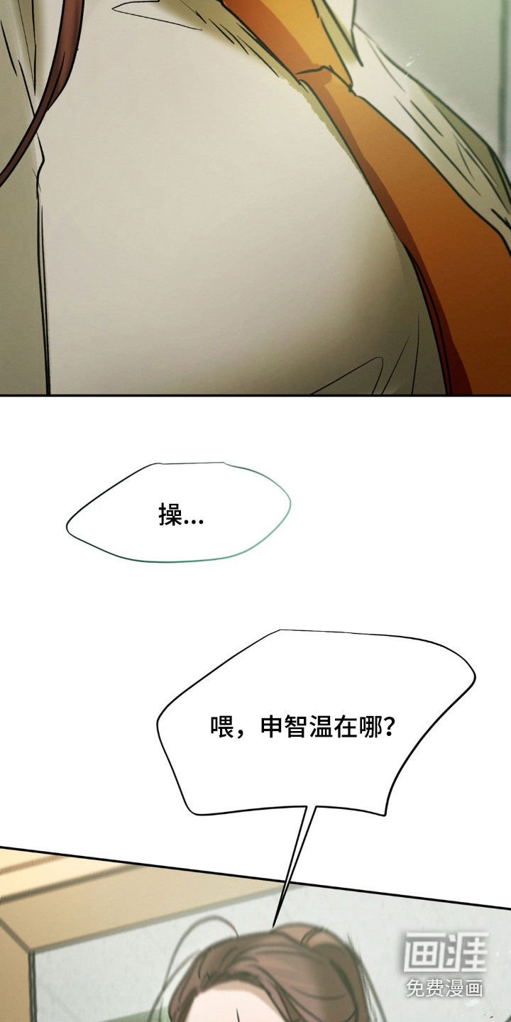 第52章：你不要插手