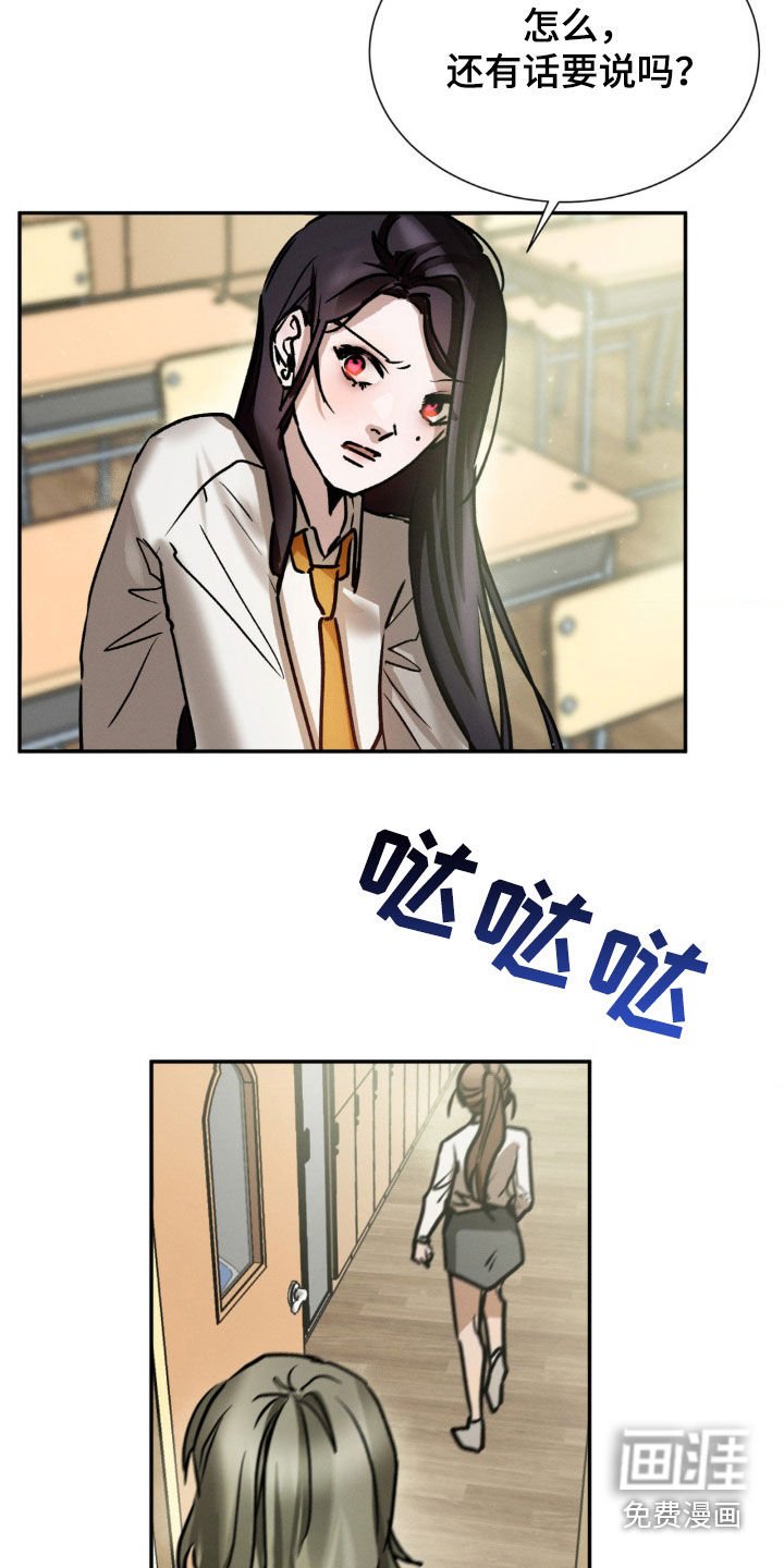 第52章：你不要插手