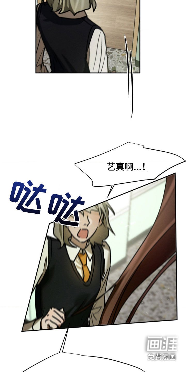 第52章：你不要插手