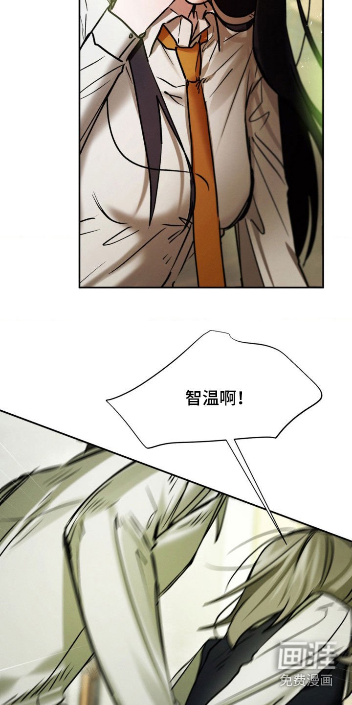 第52章：你不要插手
