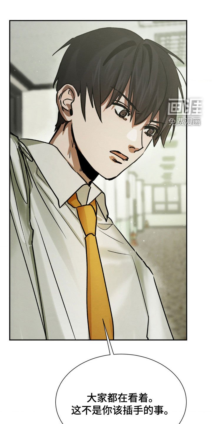 第53章：我会努力