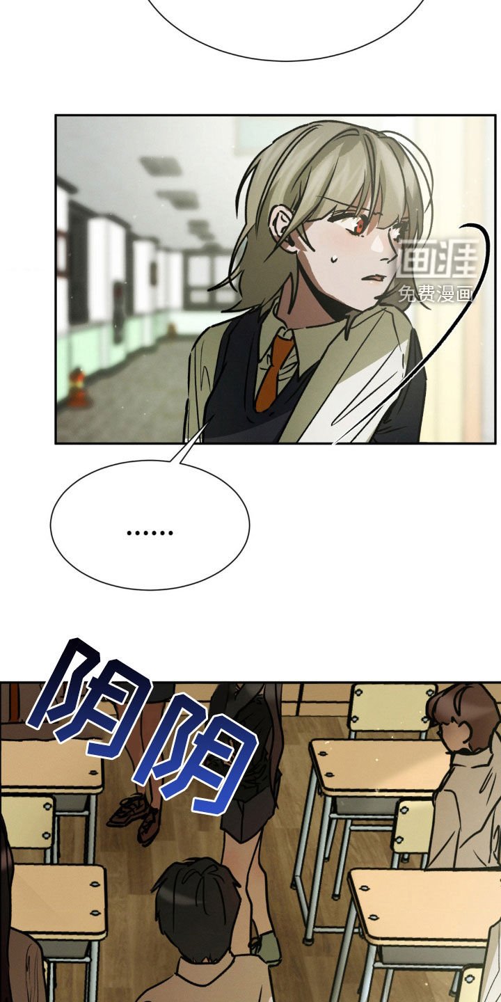 第53章：我会努力