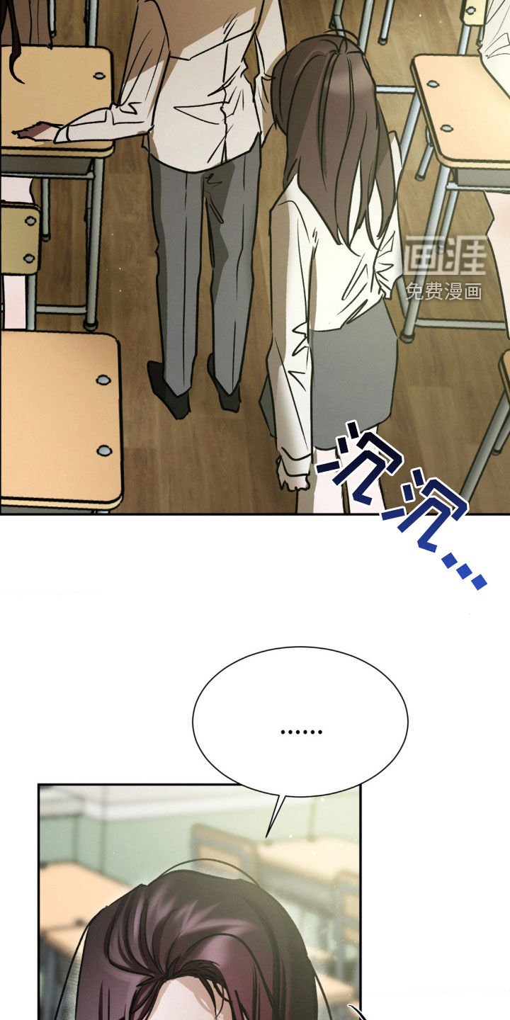 第53章：我会努力