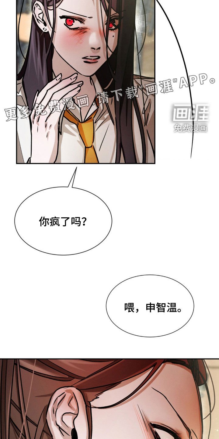 第53章：我会努力