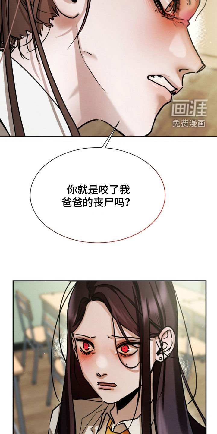 第53章：我会努力