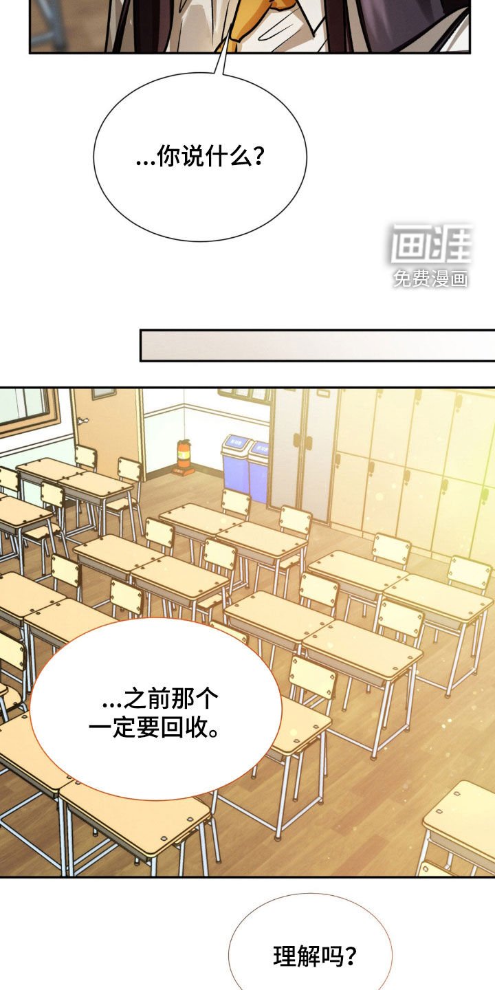第53章：我会努力