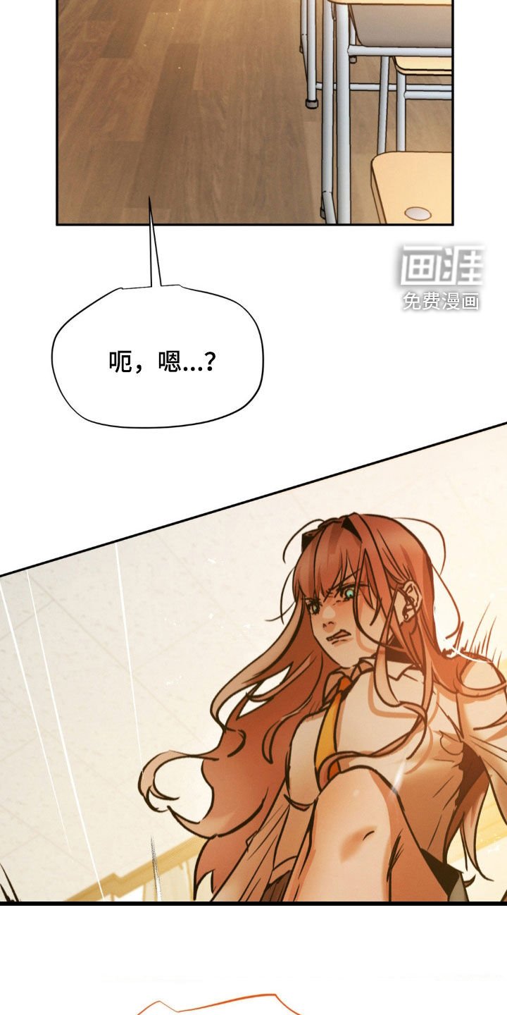 第53章：我会努力
