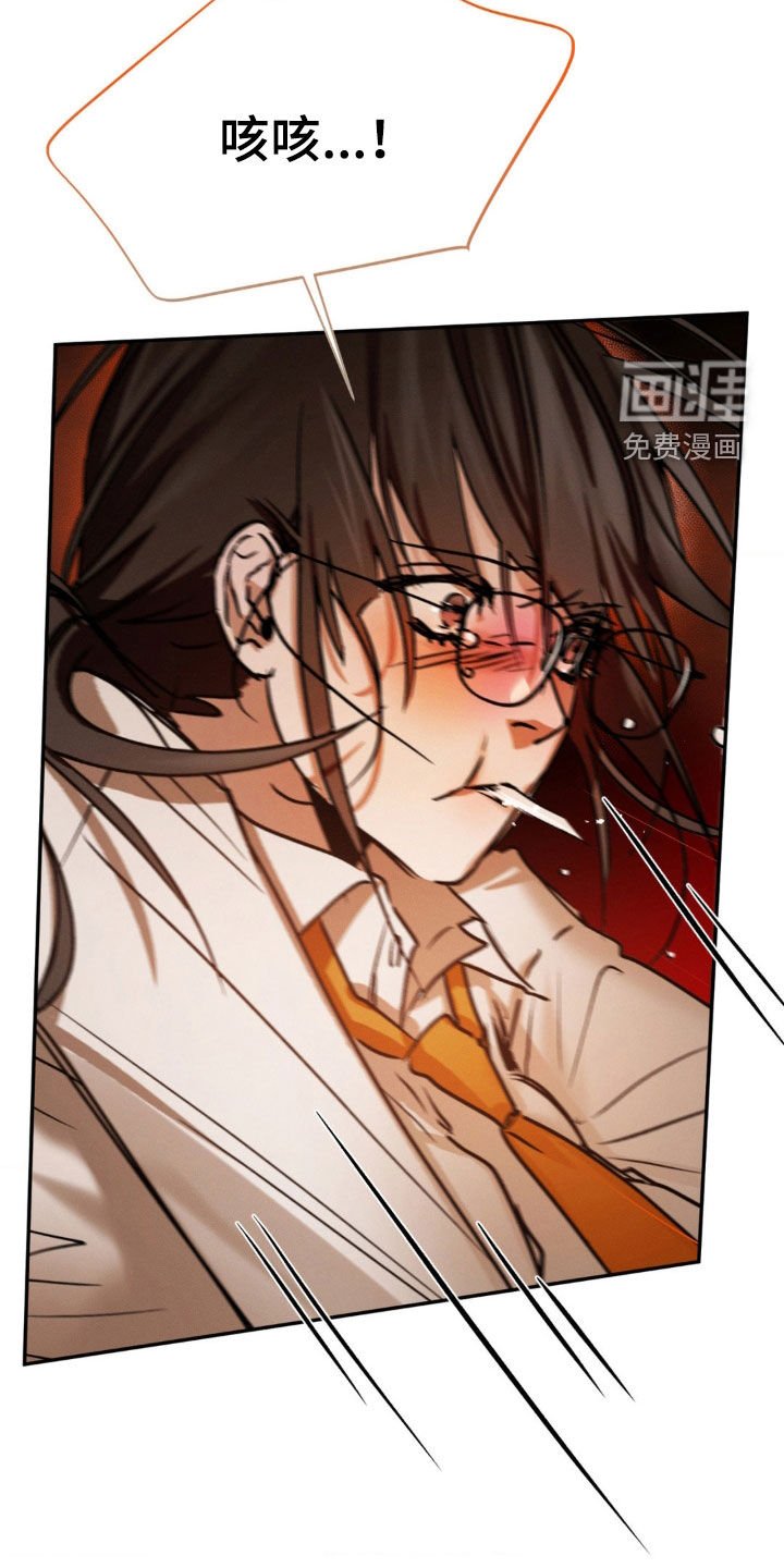 第53章：我会努力