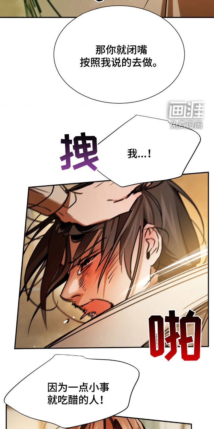 第53章：我会努力