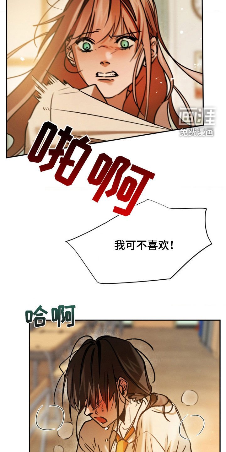 第53章：我会努力