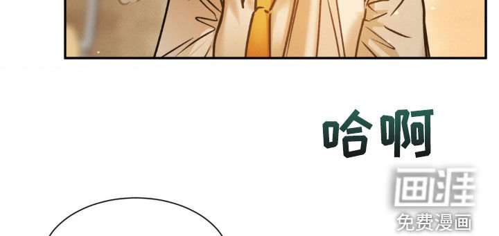 第53章：我会努力