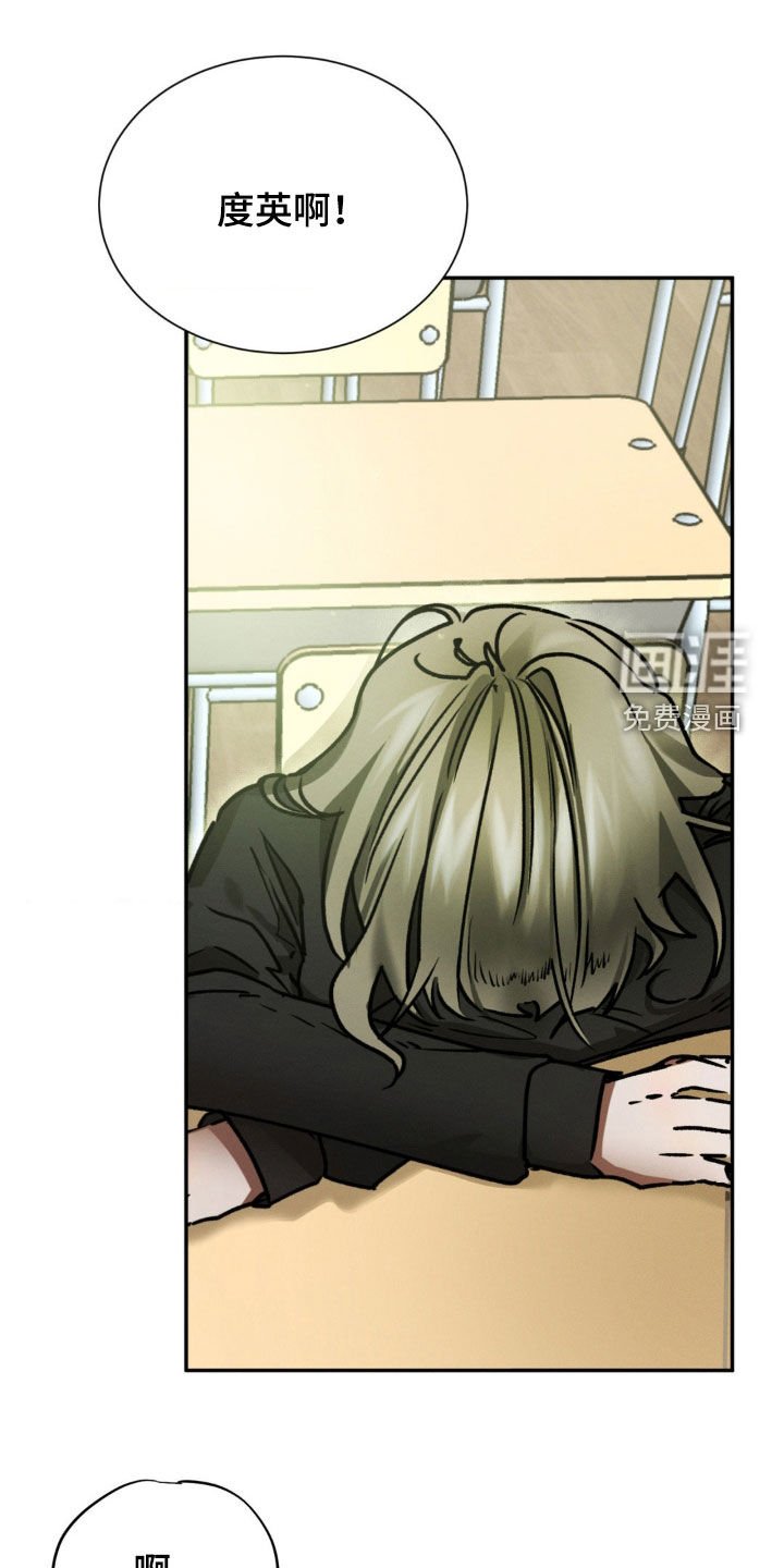 第54章：涂鸦