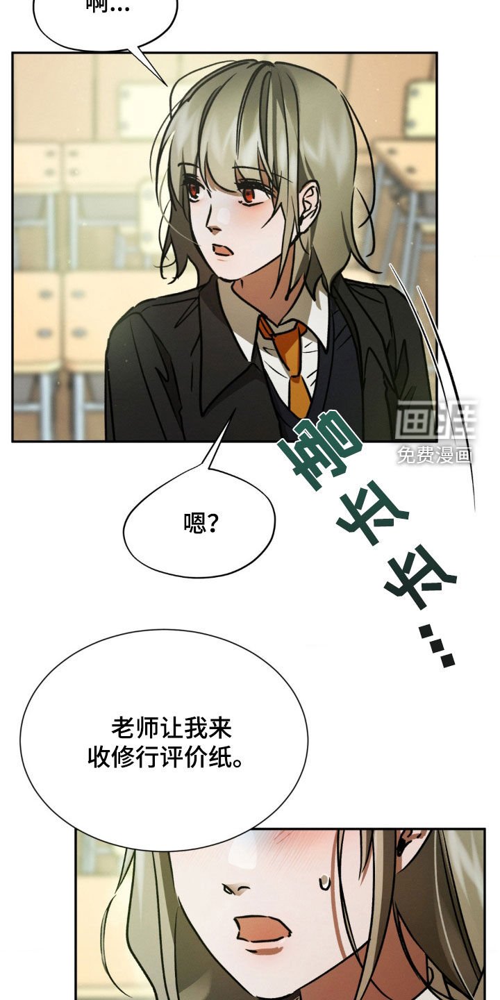 第54章：涂鸦