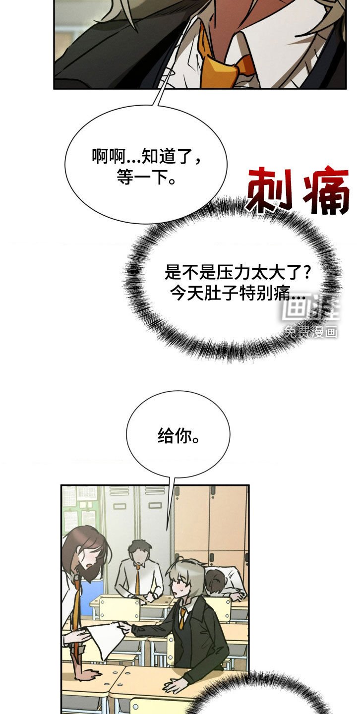 第54章：涂鸦