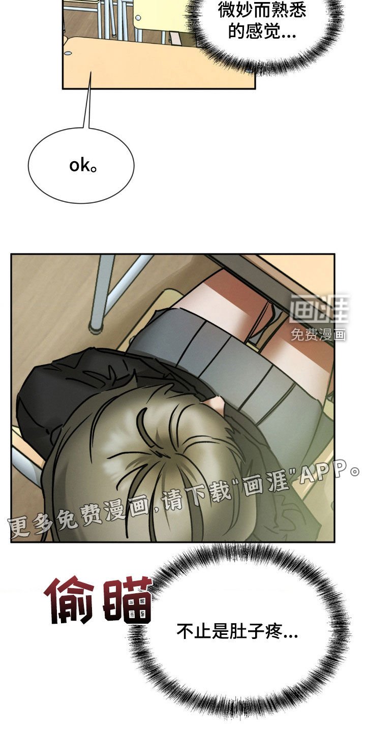第54章：涂鸦