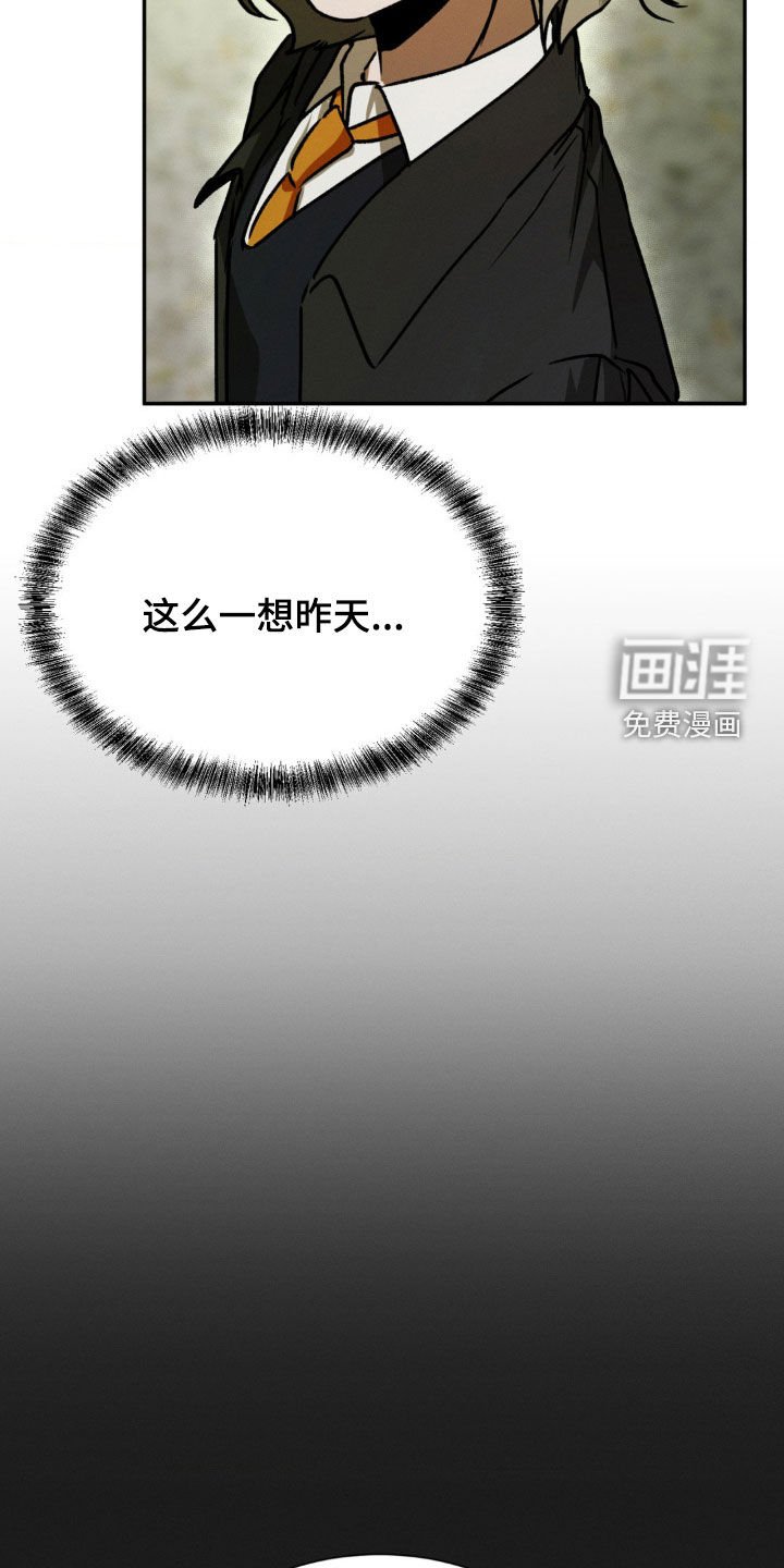 第54章：涂鸦