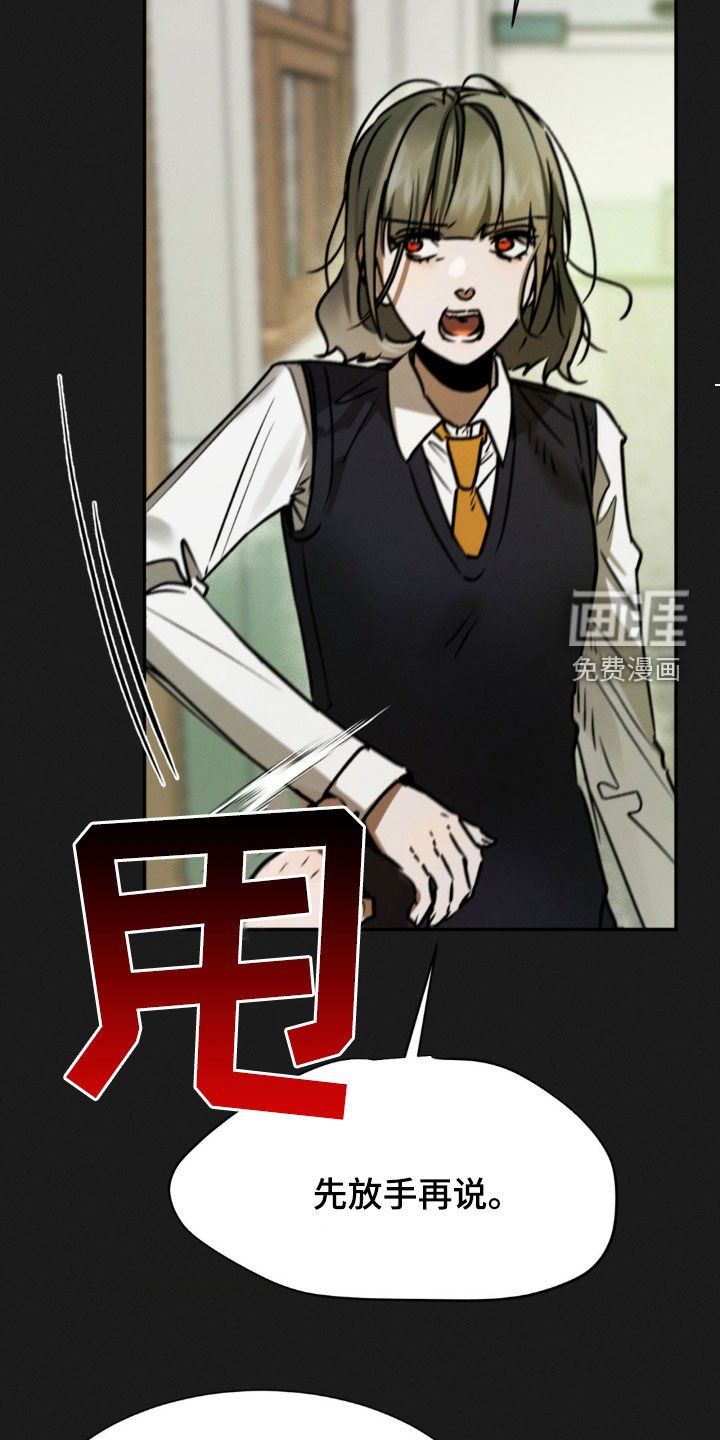 第54章：涂鸦