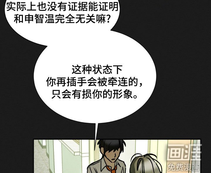 第54章：涂鸦
