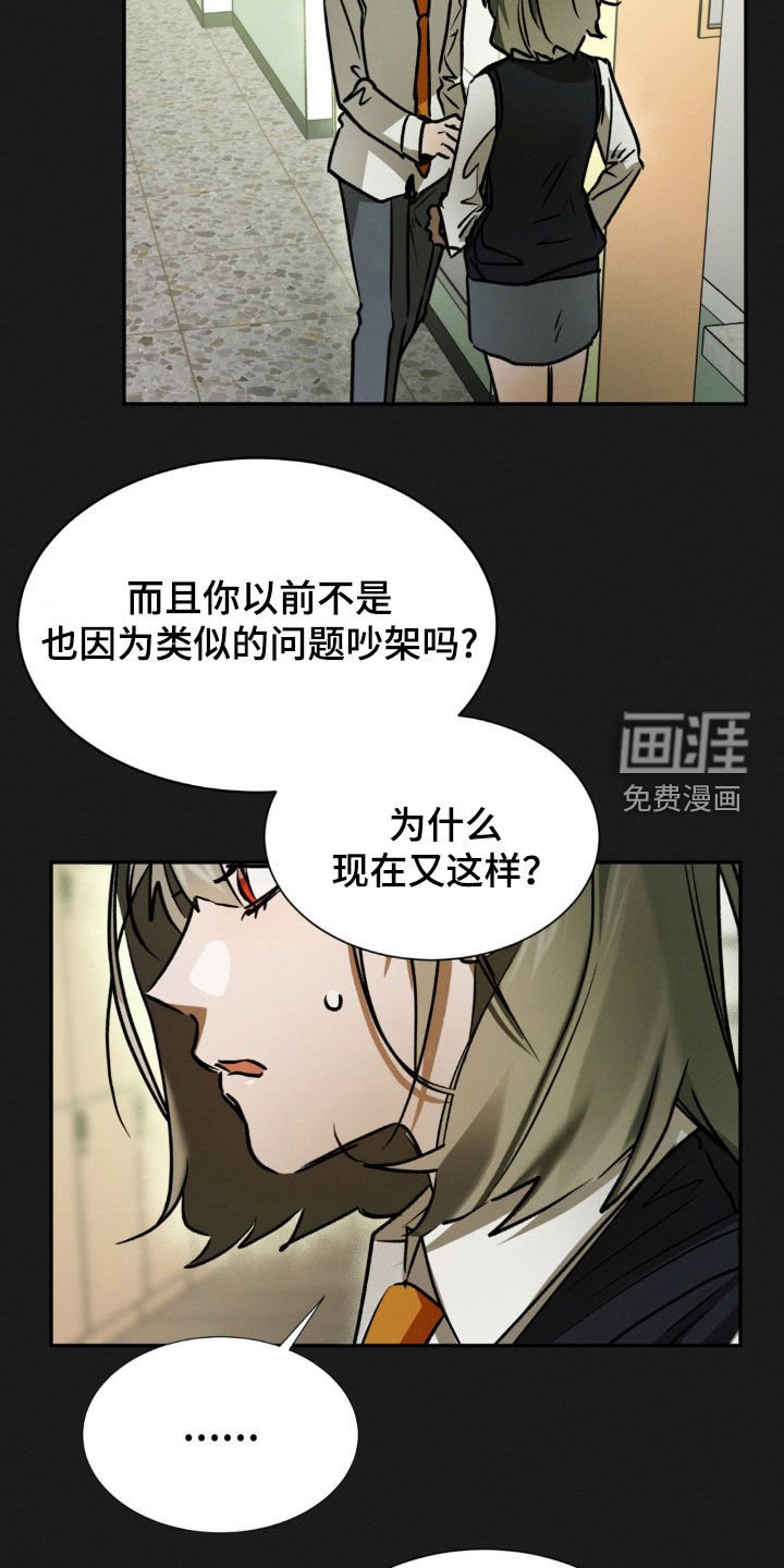 第54章：涂鸦