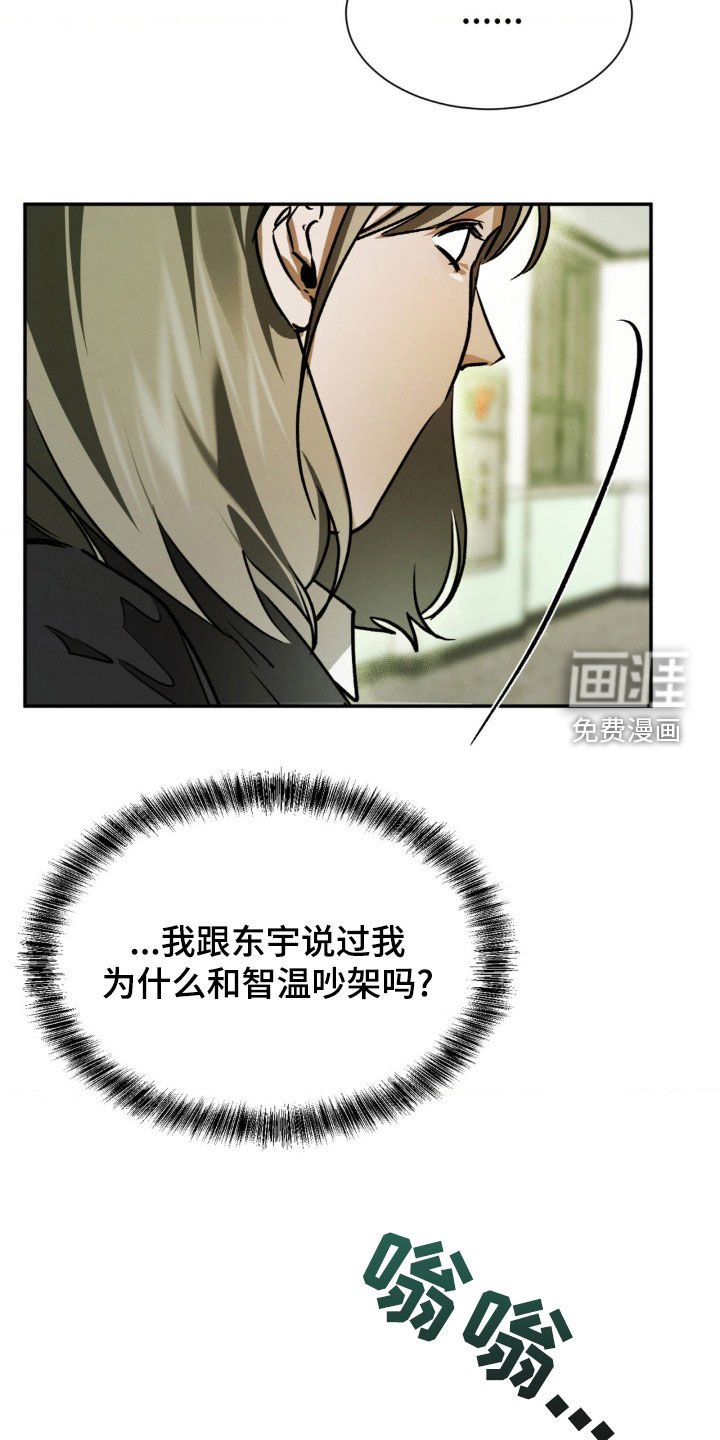 第54章：涂鸦
