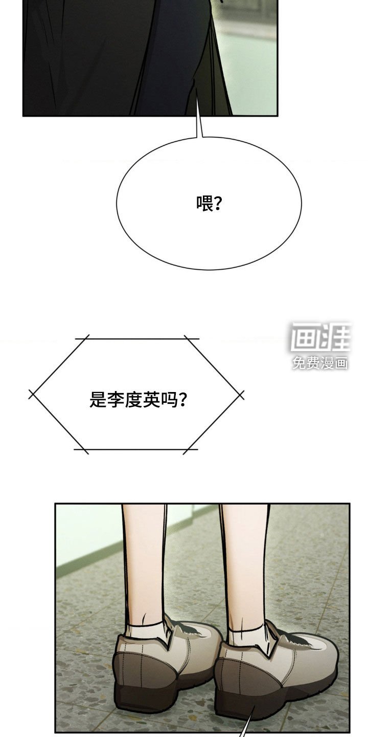 第54章：涂鸦