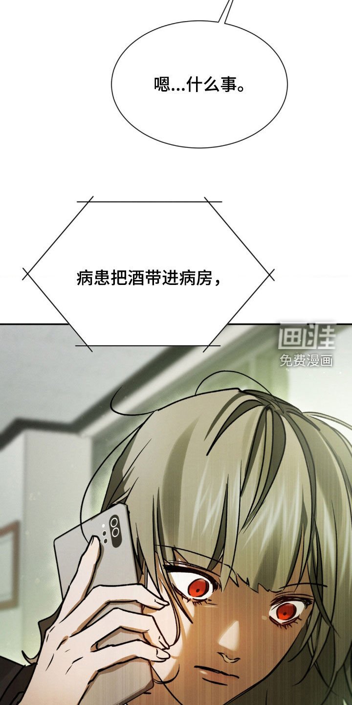 第54章：涂鸦