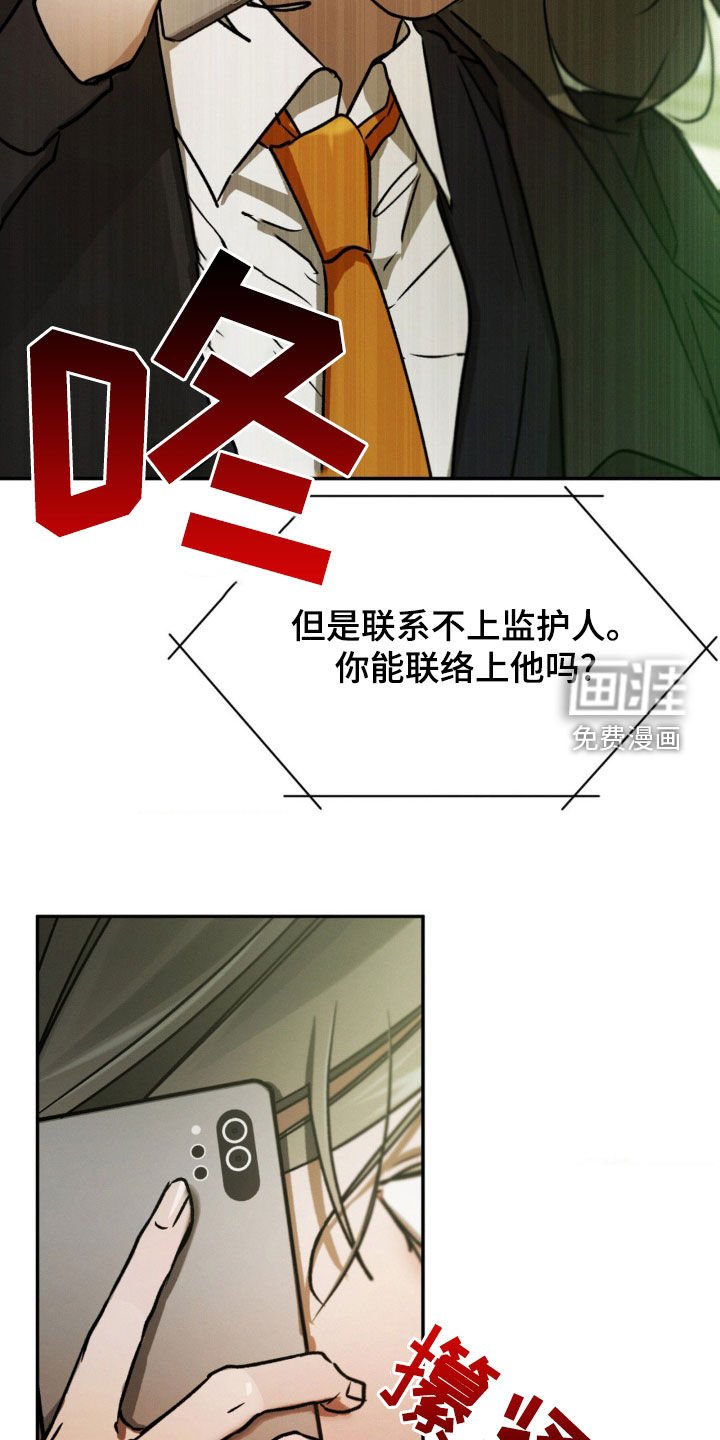 第54章：涂鸦