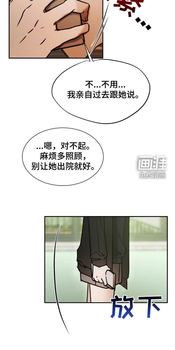 第54章：涂鸦