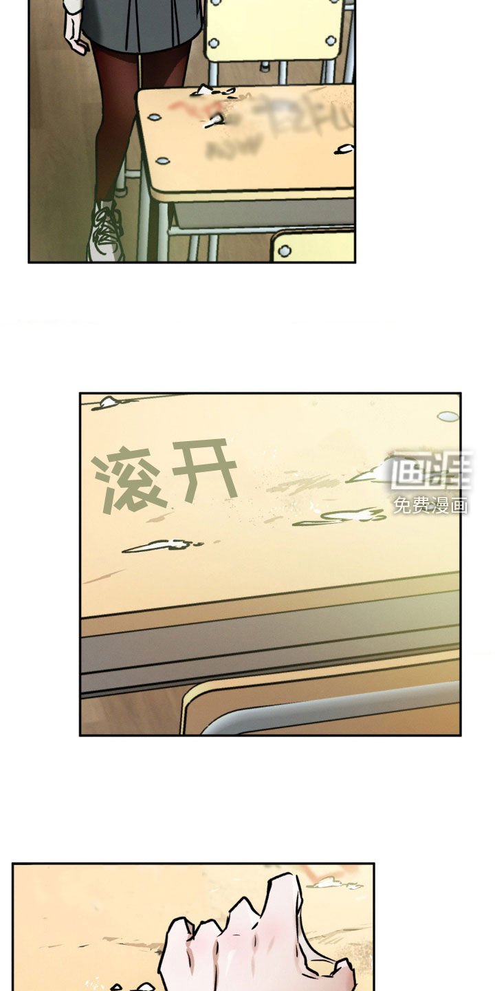 第54章：涂鸦
