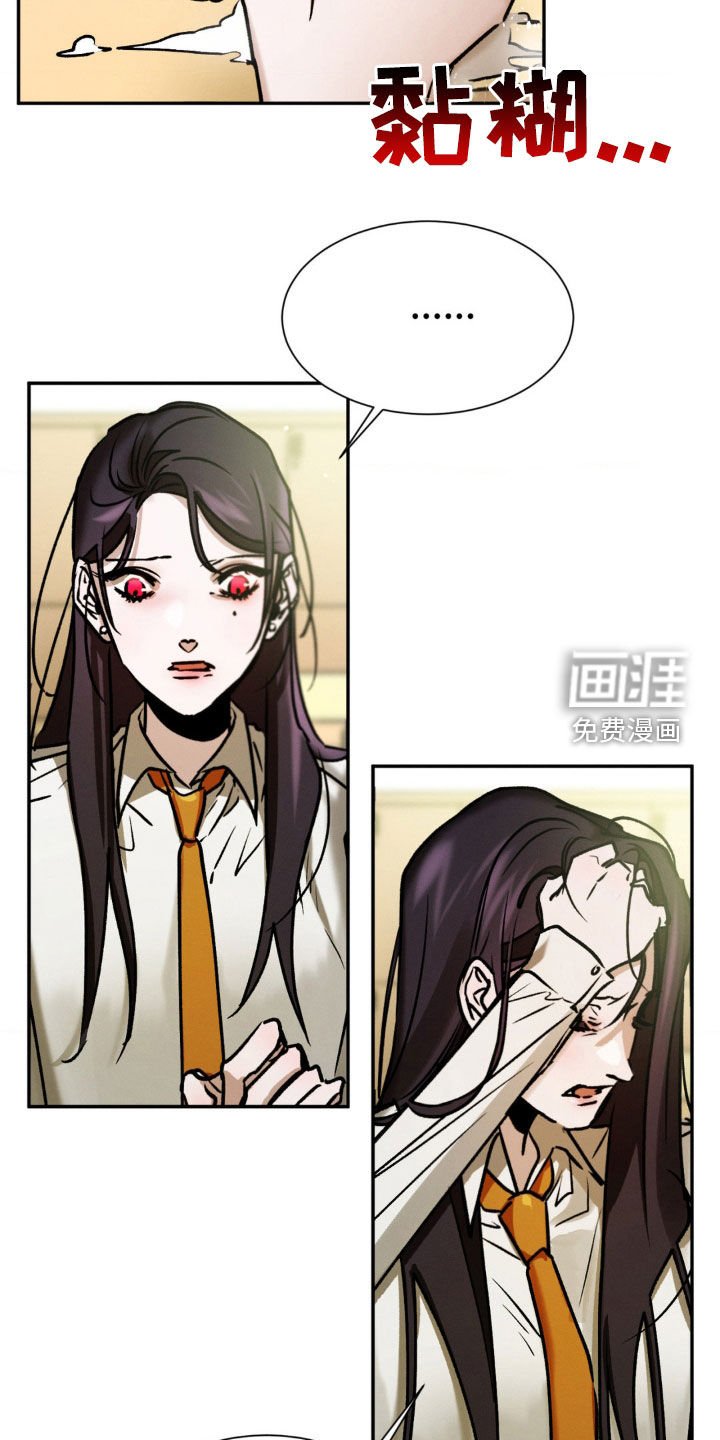 第54章：涂鸦