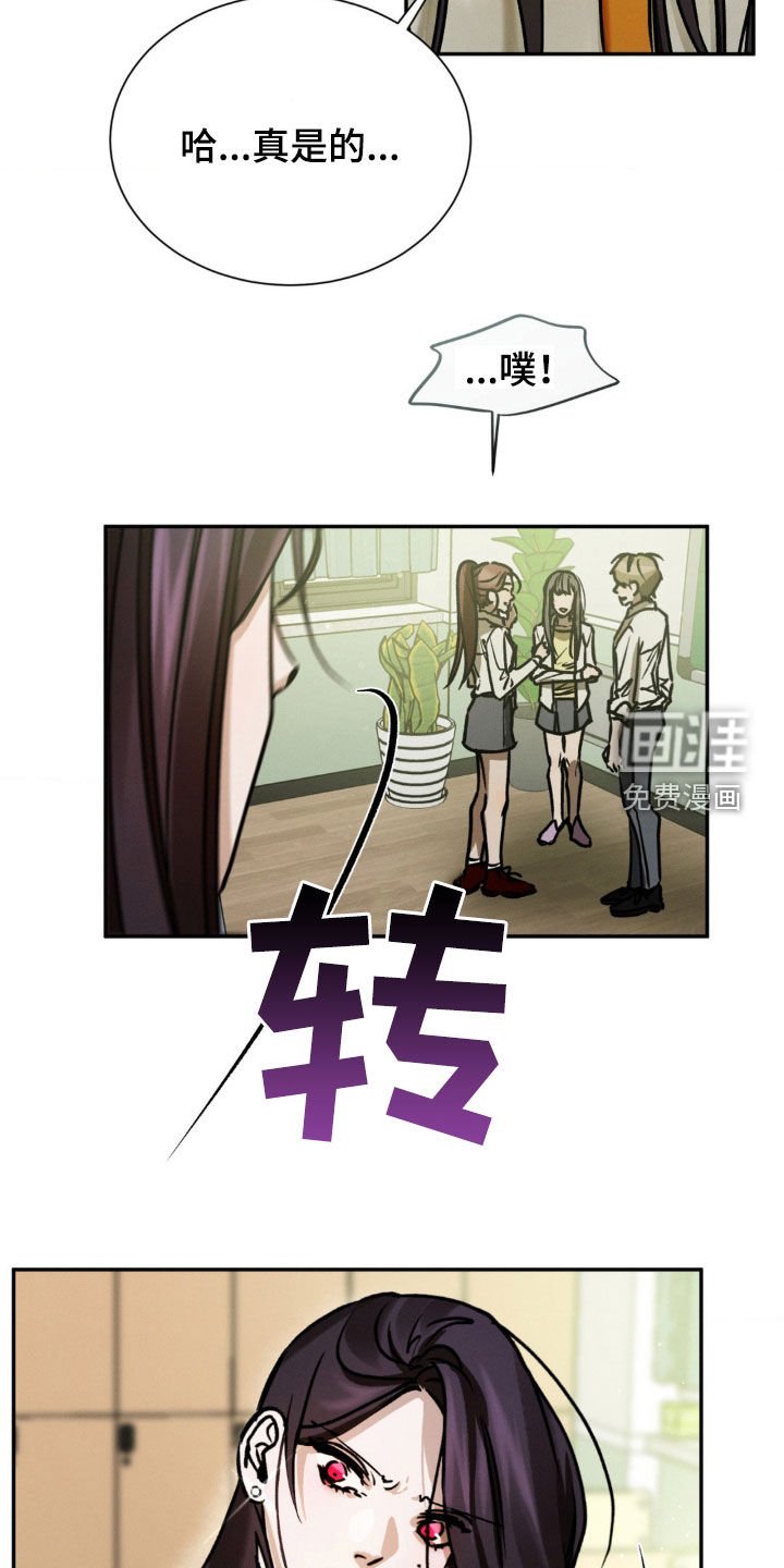 第54章：涂鸦