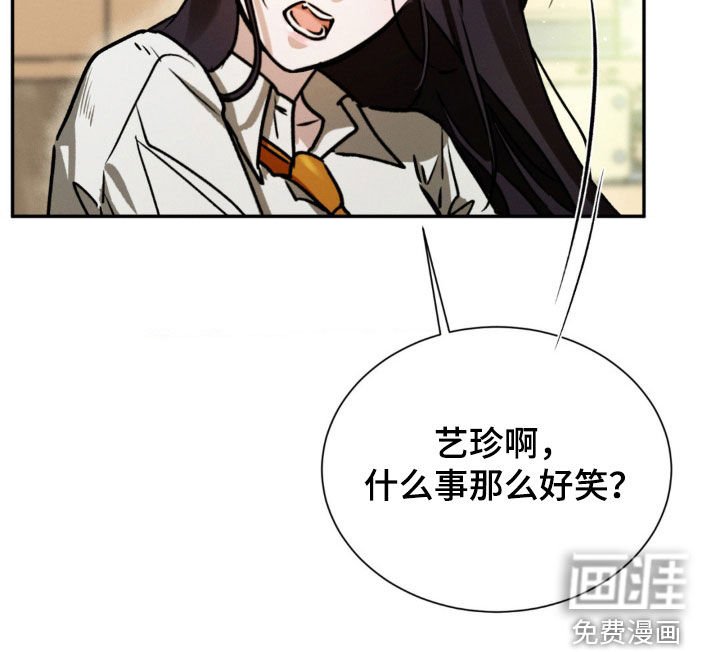 第54章：涂鸦