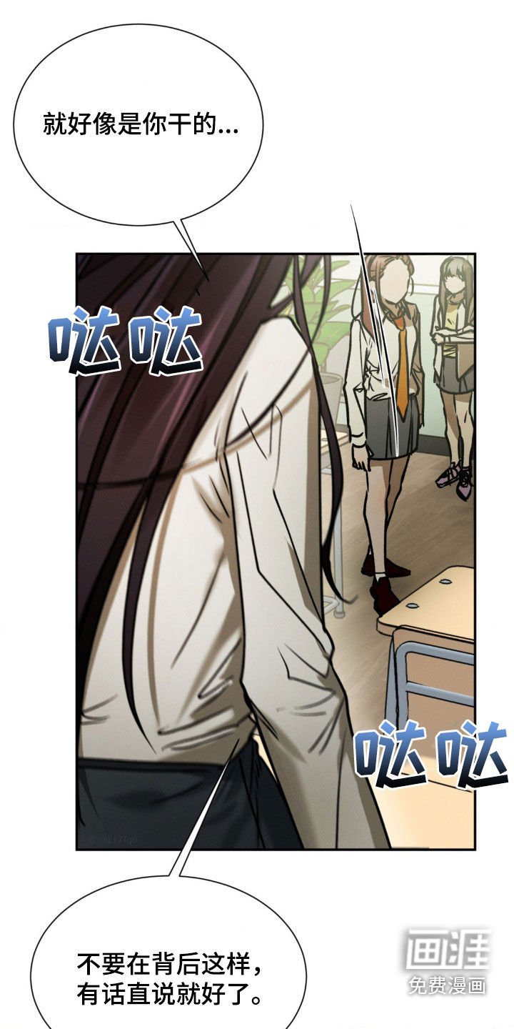 第55章：你说什么