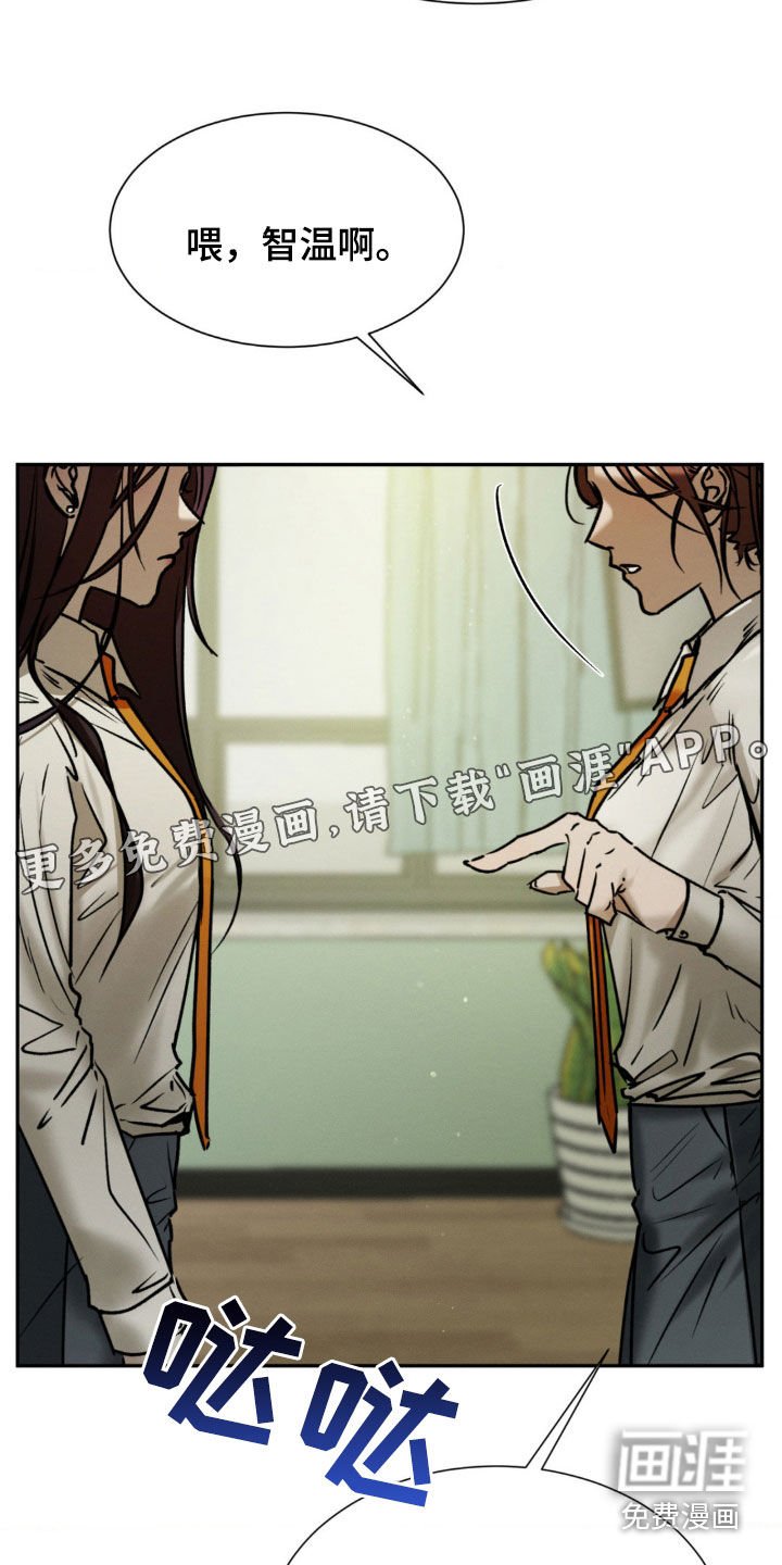 第55章：你说什么