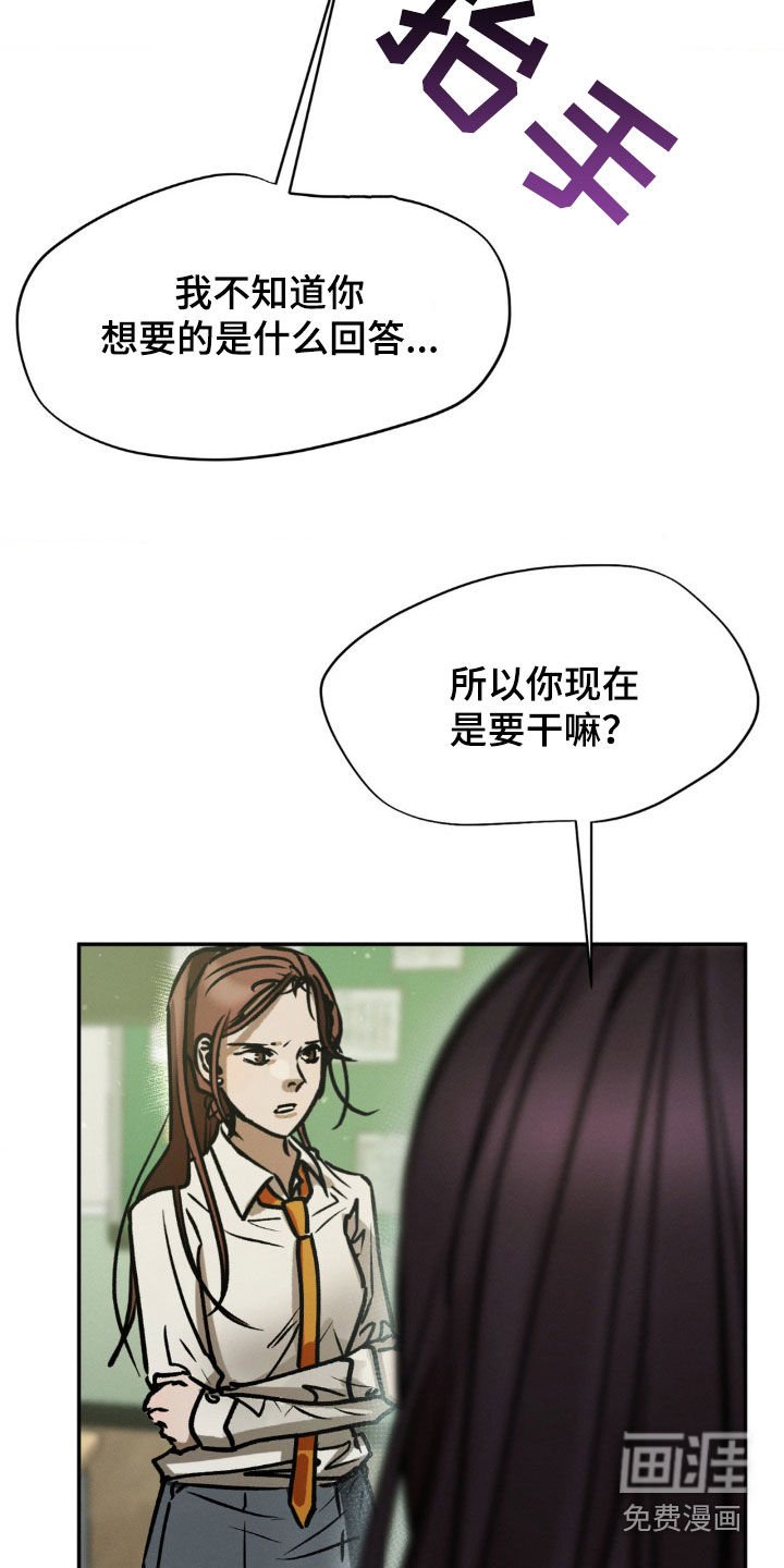 第55章：你说什么