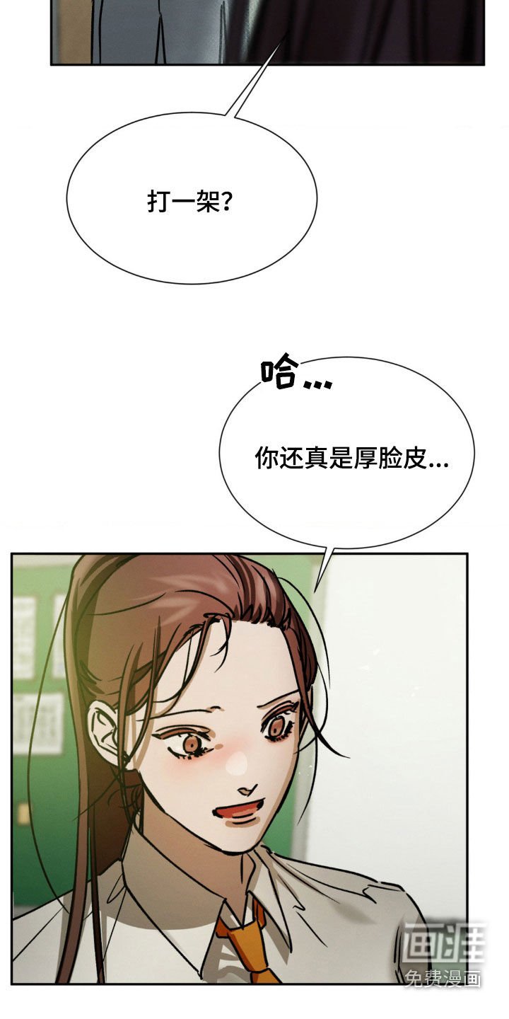 第55章：你说什么