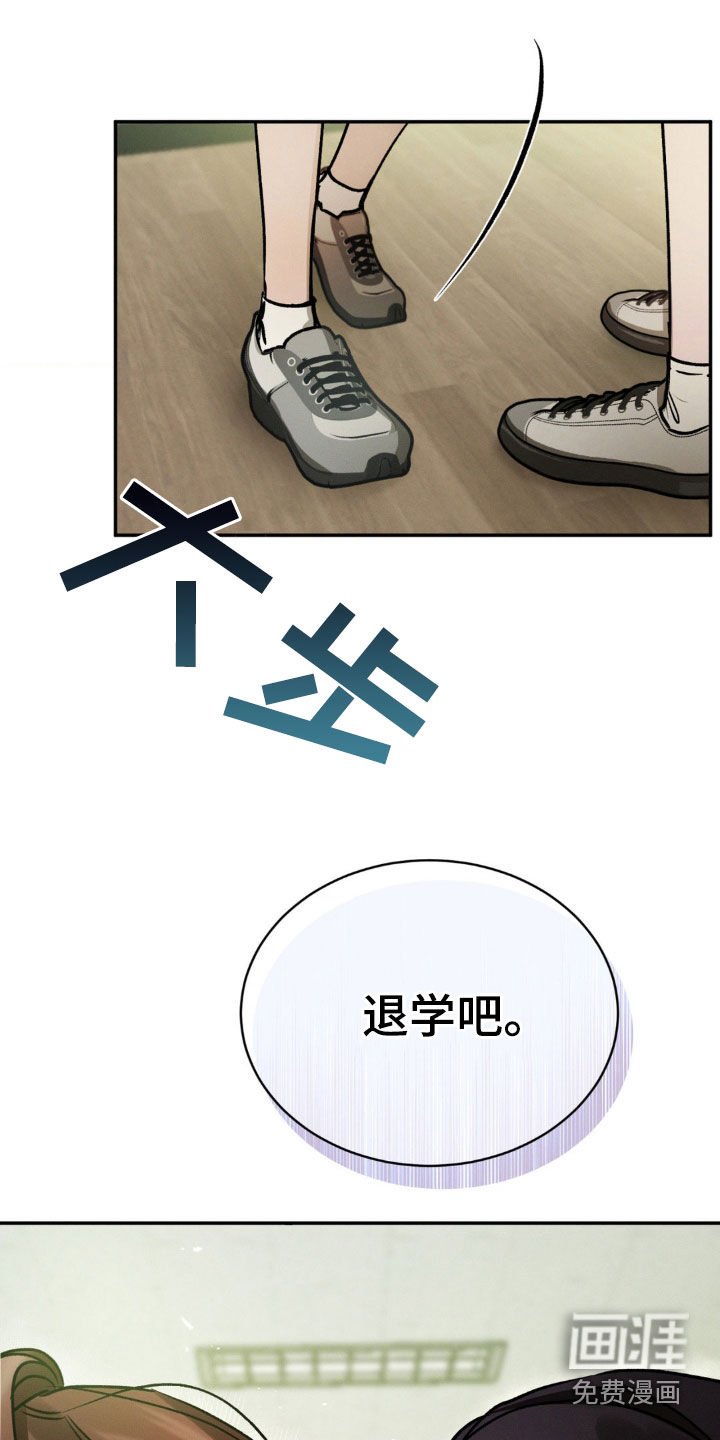 第55章：你说什么