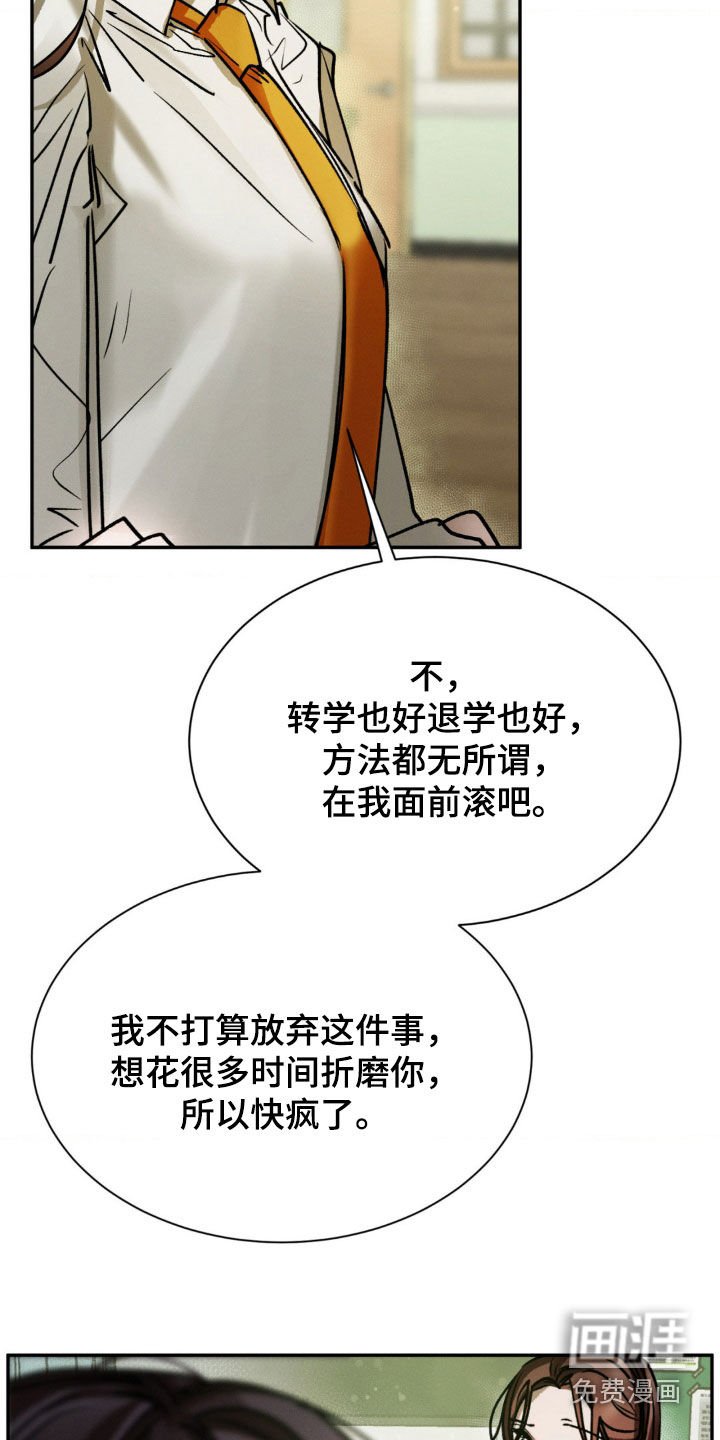 第55章：你说什么