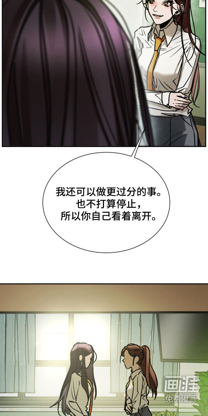 第55章：你说什么