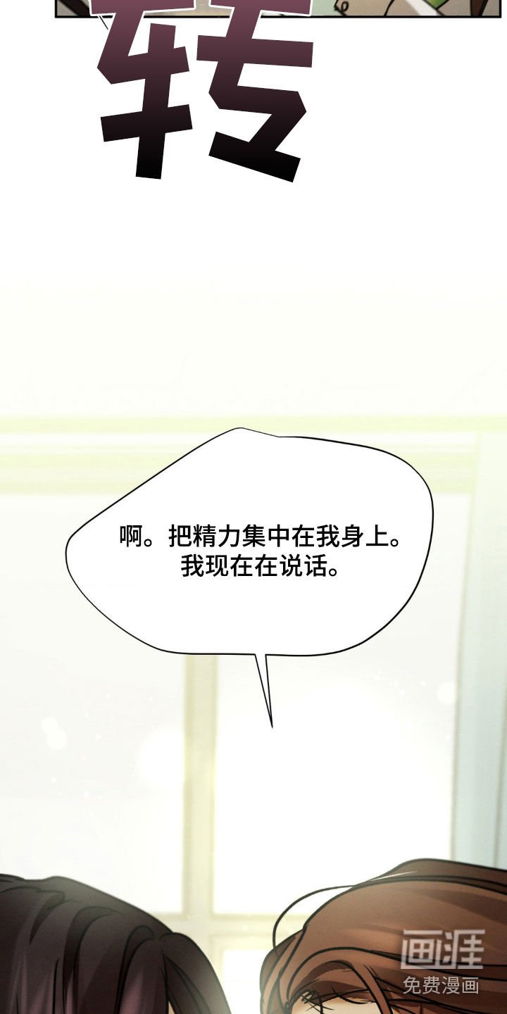 第55章：你说什么