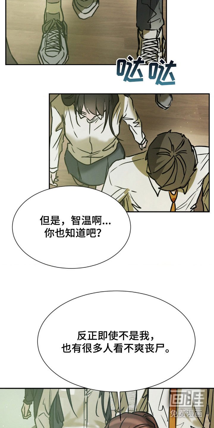 第55章：你说什么