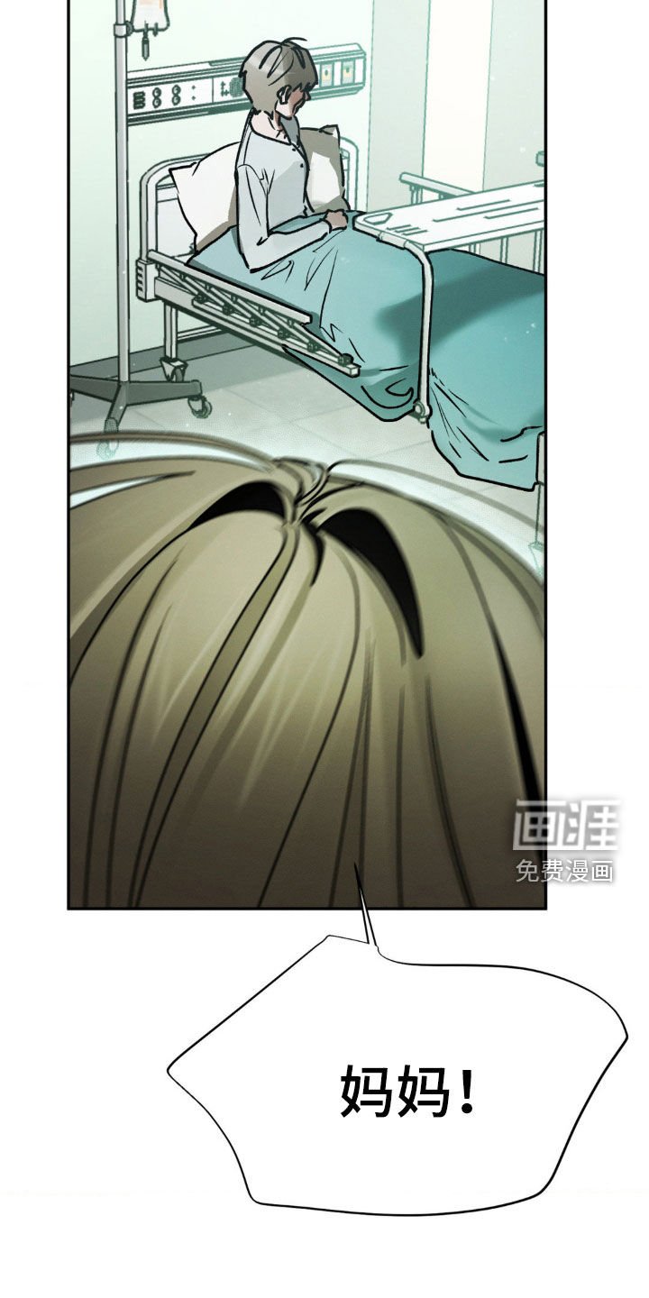 第55章：你说什么