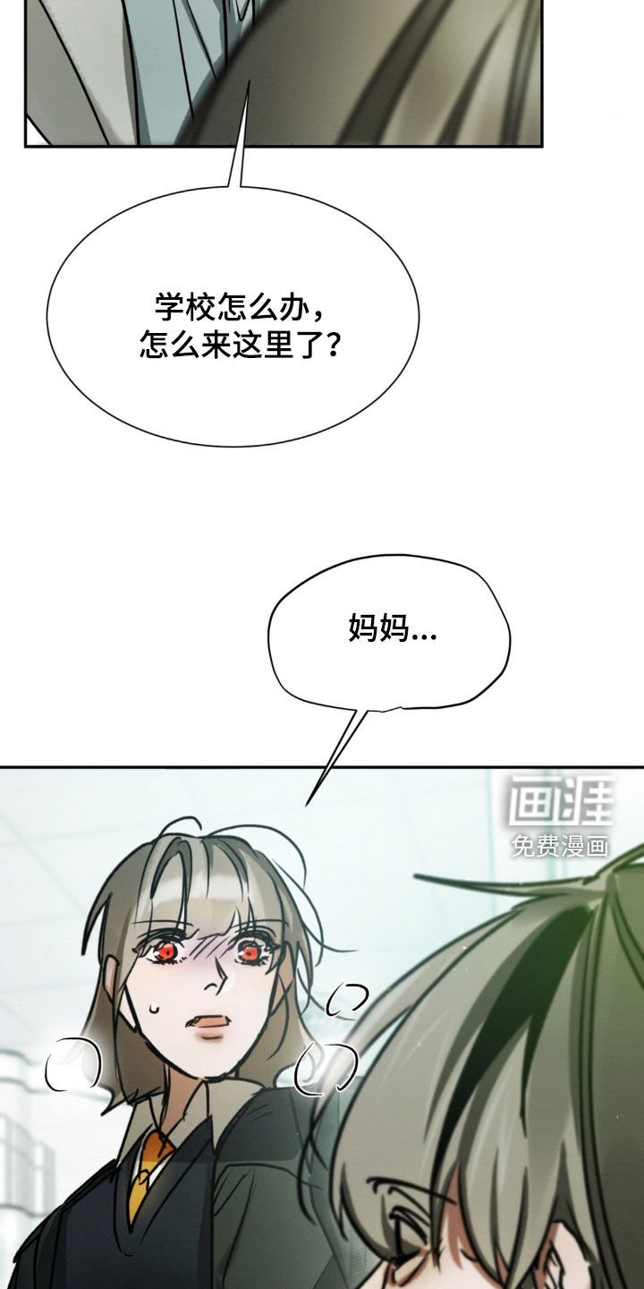 第55章：你说什么