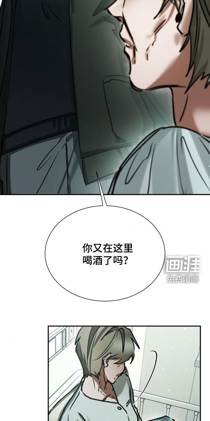 第55章：你说什么