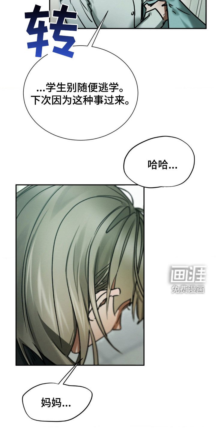 第55章：你说什么