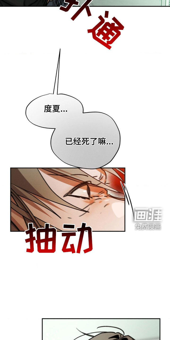 第55章：你说什么