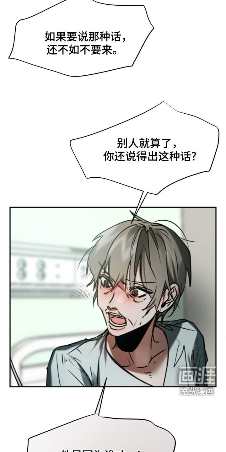 第56章：痴呆